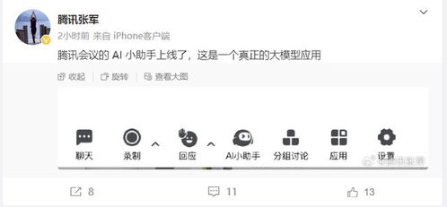 AI技術實力較量 OpenAI引發(fā)的國內(nèi)技術自信反思
