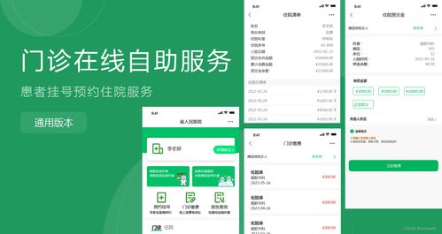 一次弄懂H5原型圖，輕松搞定H5活動開發(fā) | 溫州軟件開發(fā)實踐指南