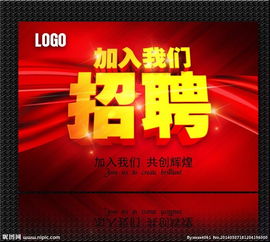 信步3D國際影城誠聘 數字廣告制作專員，共創光影未來